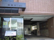 快適環境創造業　徳島美装工業株式会社